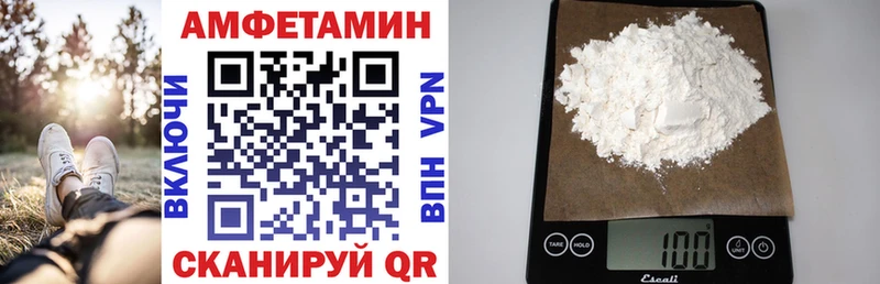 АМФЕТАМИН 98% купить наркотики цена Пересвет