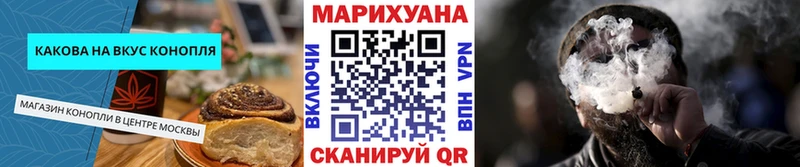 Еда ТГК марихуана  Пересвет 