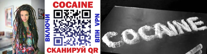 COCAIN VHQ Пересвет