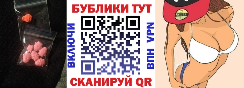 купить   Пересвет  Ecstasy ешки 