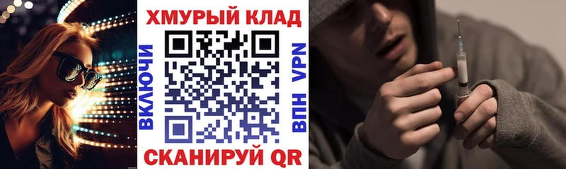 Героин хмурый  Пересвет 