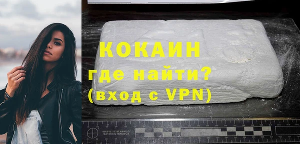 кокаин перу Балабаново