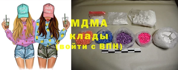 кокаин перу Балахна