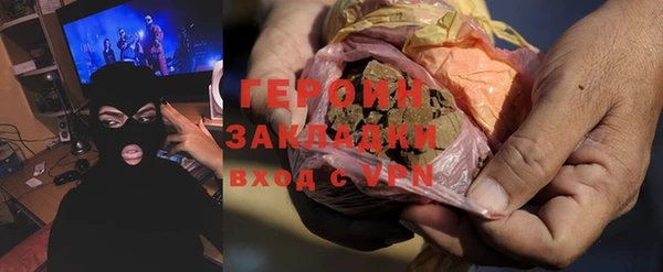кокаин перу Балабаново