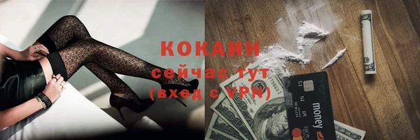 бошки Баксан