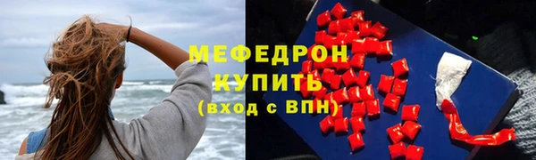 ALPHA-PVP Арсеньев
