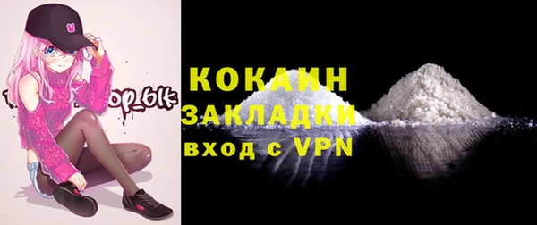 кокаин перу Балахна