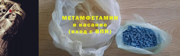 бошки Баксан