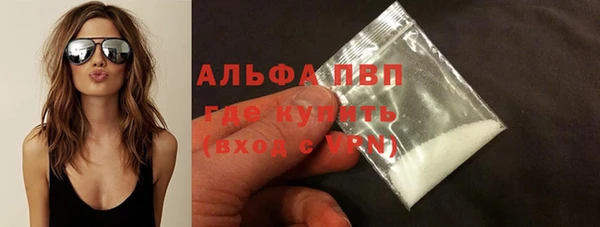 бошки Баксан