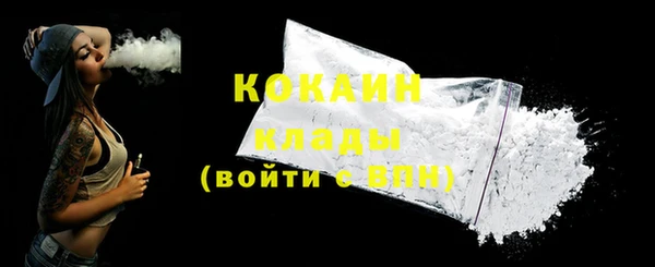 бошки Баксан