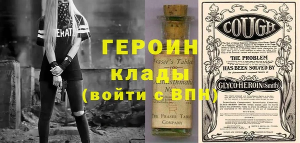 кокаин перу Балахна