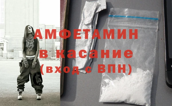 бошки Баксан