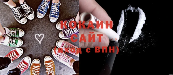бошки Баксан