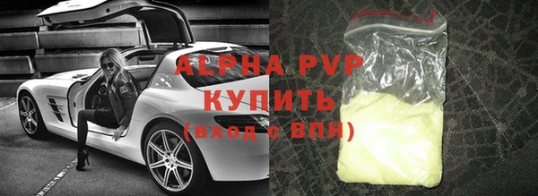 бошки Баксан