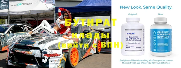 экстази Покачи