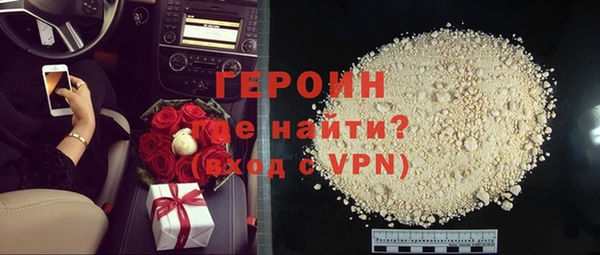 кокаин перу Балахна