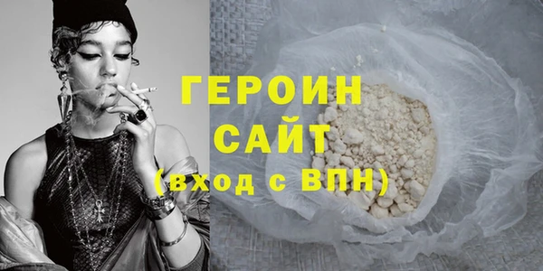бошки Баксан