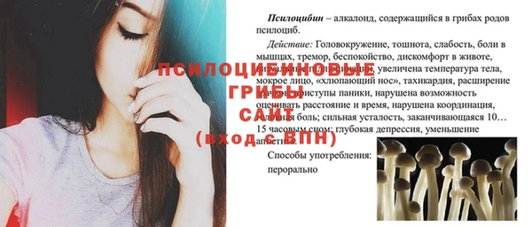 кокаин перу Балахна