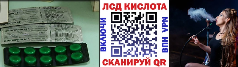 ЛСД экстази кислота  Пересвет 