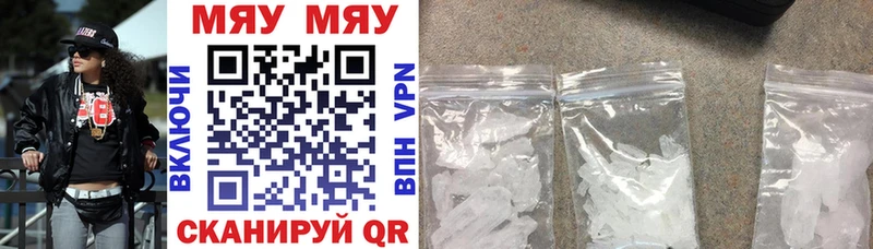 МЕФ mephedrone  MEGA ТОР  Пересвет 