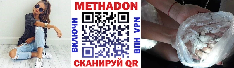 MEGA ссылка  Пересвет  Метадон кристалл 