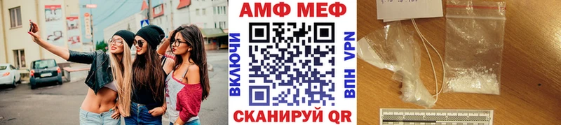 МЕТАМФЕТАМИН винт  Пересвет 