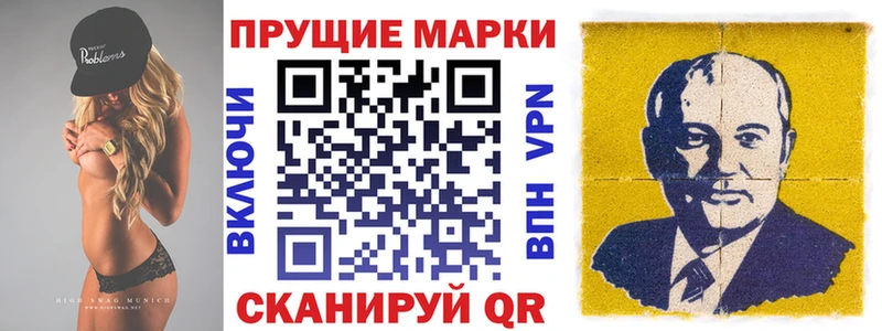 Марки 25I-NBOMe 1,8мг где купить blacksprut ССЫЛКА Пересвет